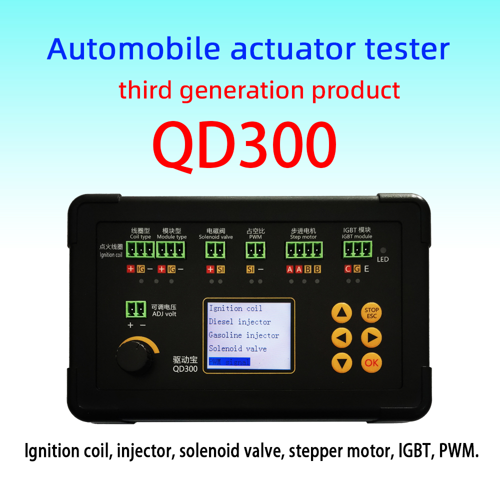 QD300 Automobile actuator tester