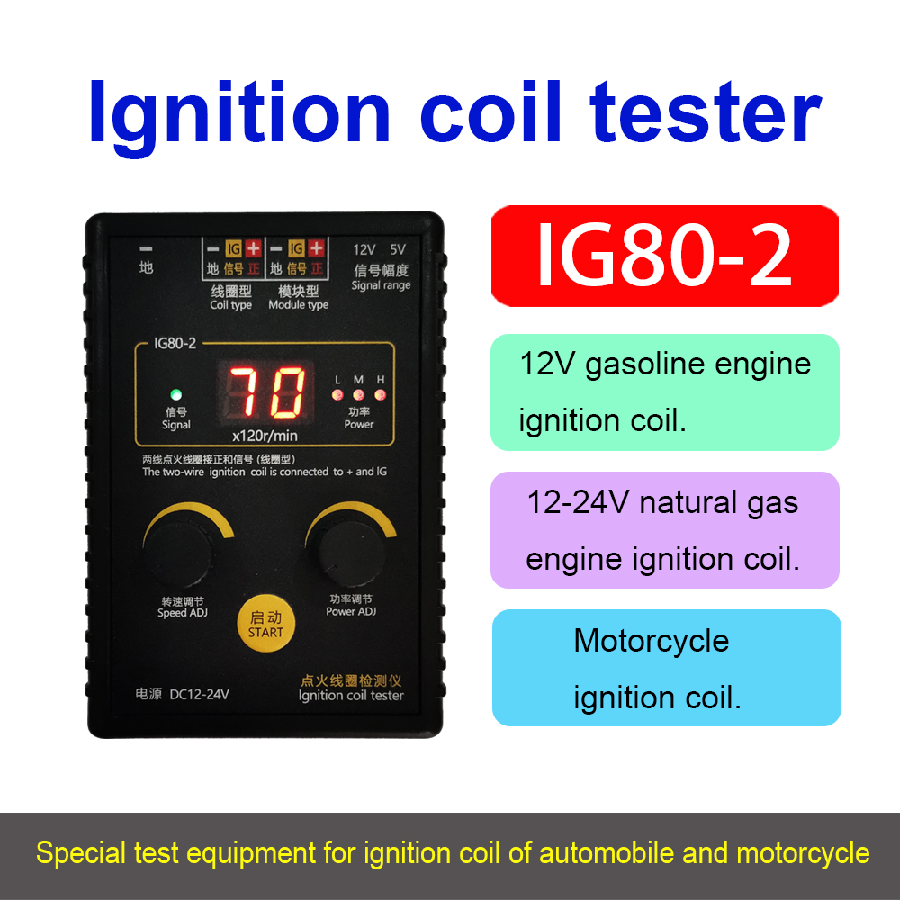 IG80-2  Ignition Coil  Tester