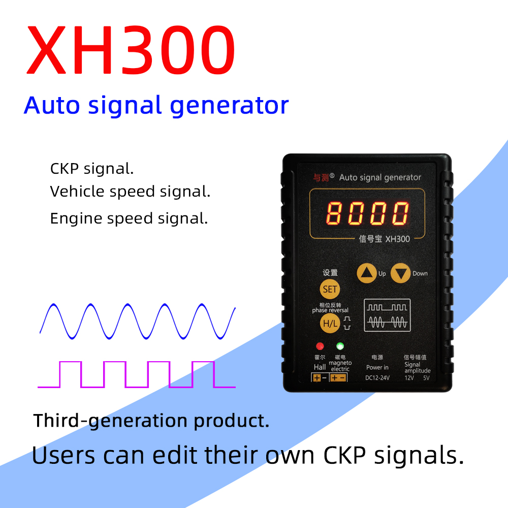 XH300 Automotive signal generator